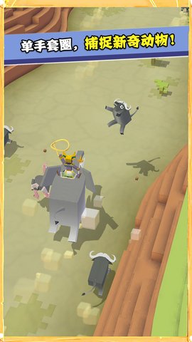 疯狂动物园 4.15.0 安卓版 1