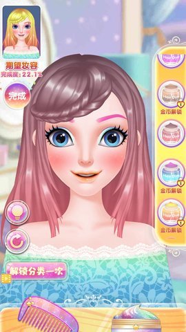 百变小魔女 1.0.0 安卓版 1