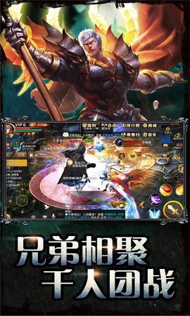 魔域手游（正版） 10.67.0 安卓版 4