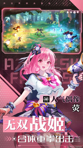 蓝空幻想 1.2.8 官方版 2