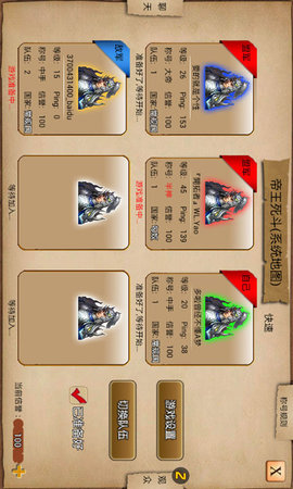 指尖帝国 1.9.95 安卓版 1