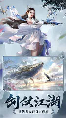 剑玲珑 2.1.0.4 安卓版 1