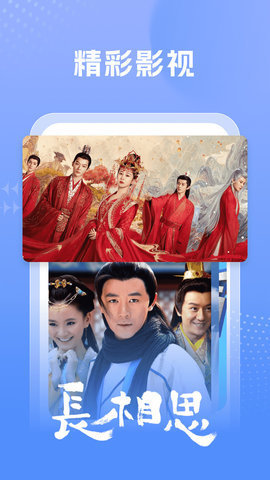 百看影视大全高清极速版 1.8.0 免费版 1