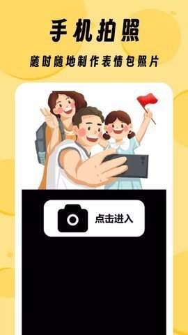 ZzzFun主题App 1.1 最新版 2