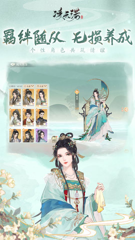 凌云诺 1.4.7 安卓版 3