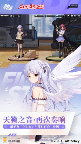 高能手办团 2.13.0 安卓版 1