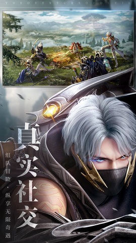 魔之序曲 7.0.8 安卓版 3