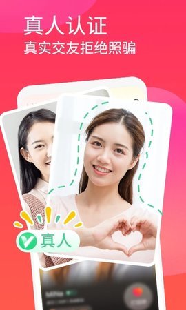 面面2023最新版 1.2.3 安卓版 1