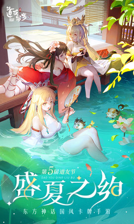 道友请留步 7.05.050901 最新版 1