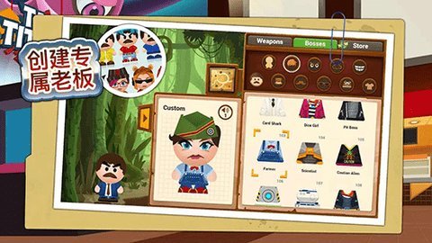 暴打老板4最新版 1.1.13 安卓版 2