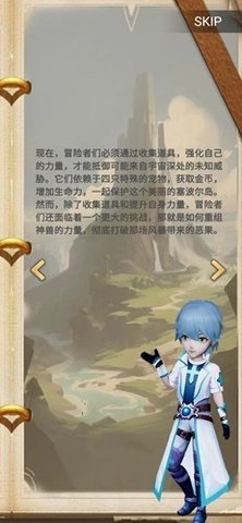 塞波尔seppol 1.0 安卓版 1