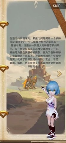塞波尔seppol 1.0 安卓版 2