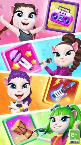 我的安吉拉2 2.0.0.562 安卓版 2