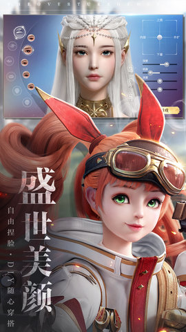 魔之序曲 7.0.8 安卓版 4