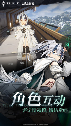 斯露德 1.0.8 安卓版 4