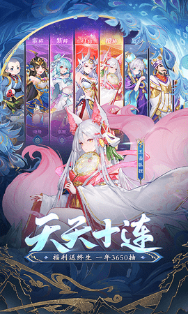 自在西游 3.0.29 安卓版 4
