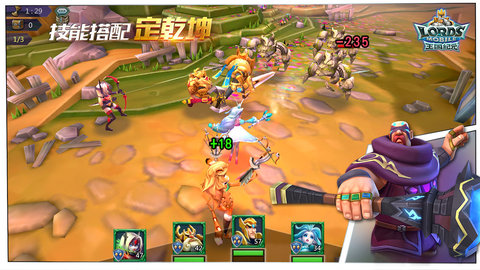 王国纪元 2.160 官方版 3