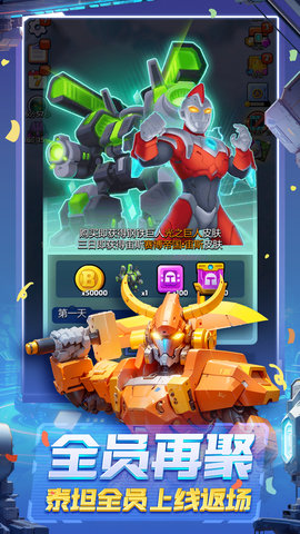 走开外星人 3.7.1 最新版 3