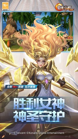 魂斗罗：归来 1.73.124.3313 安卓版 2