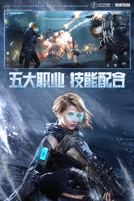 黎明觉醒：生机 1.113.1 安卓版 1