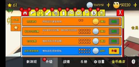 我的塔防 1.220605 安卓版 7