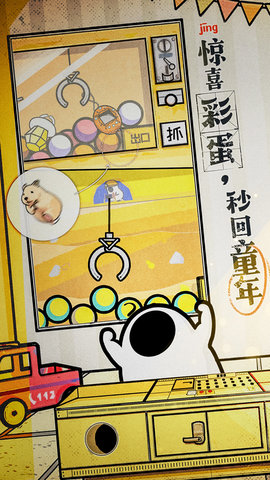 房间的秘密2：起点 1.2.3.d9f03437 安卓版 4