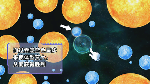 星噬大作战 1.0 安卓版 2