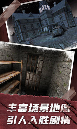 恐怖奶奶3D 1.2 安卓版 4