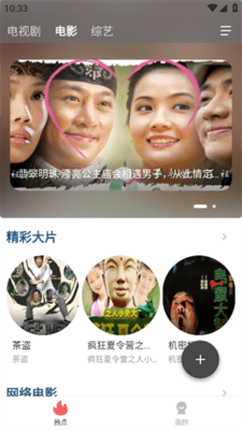 海马视频App 1.7.6 安卓版 1