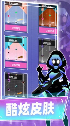 缪斯计划 6.9.3 安卓版 4