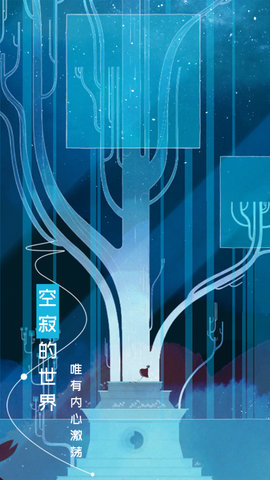 格莉斯的旅程 10.0.3 安卓版 1