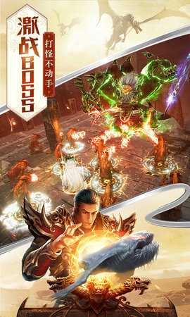 屠龙破晓：10倍爆率 3.3.28 安卓版 2