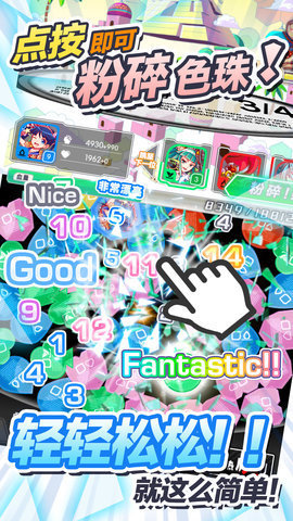 崩溃狂热 8.0.1.30 安卓版 1