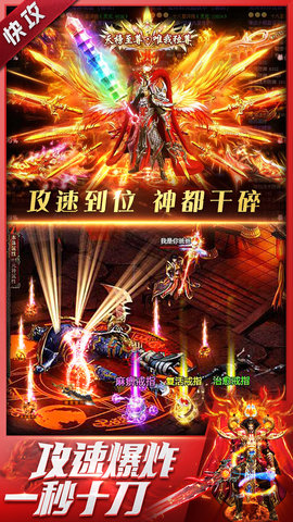 三界战歌官方正版 9.9.10 最新版 1