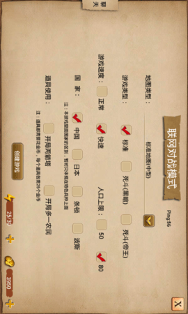 指尖帝国 1.9.95 安卓版 3