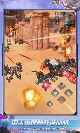 重装上阵：机动战争 0.100.370 安卓版 3