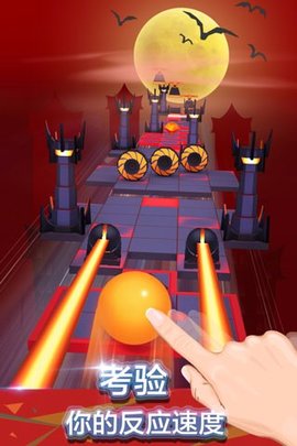 滚动的天空 4.0.1 安卓版 2