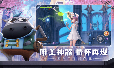 无神之界 1.0.4 安卓版 3