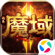 风暴魔域2手游下载-风暴魔域2九游版