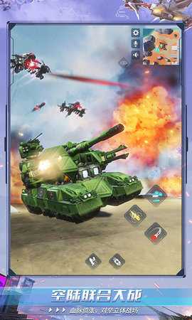 重装上阵：机动战争 0.100.370 安卓版 1