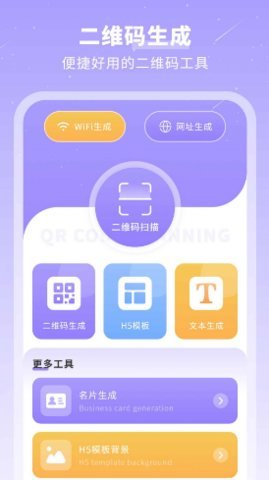 千页笔记app 5.0 安卓版 3