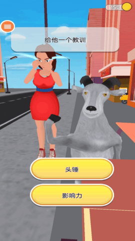 恐怖模拟山羊 1.3.3 安卓版 2