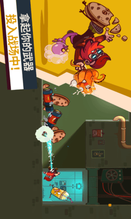 甜饼粉碎战 1.1 安卓版 2