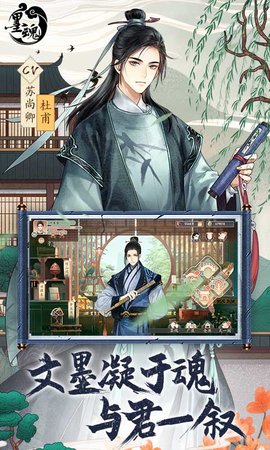 墨魂 1.4.2 安卓版 1