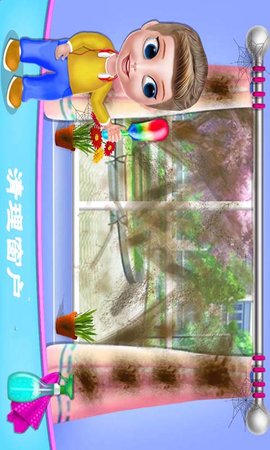 芭比公主大扫除 2.5 安卓版 1