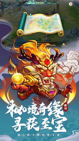 神州风闻录 1.3.1 安卓版 2