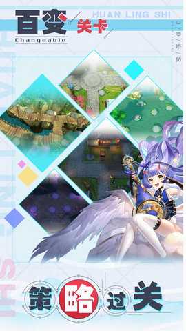 幻灵师 309.271.852 安卓版 2