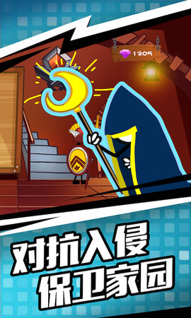 人类遗产战争 1.1 安卓版 4