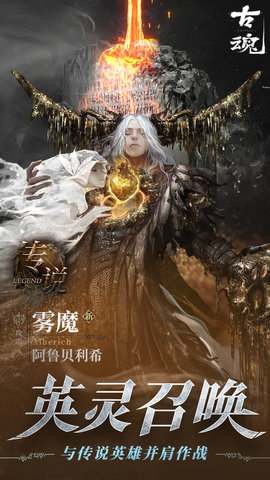 古魂 2.2.0 最新版 4