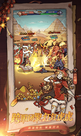 魔镜物语 3.3.6 安卓版 4